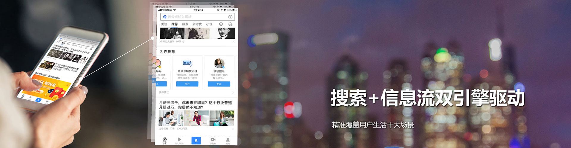 顺德竞价排名