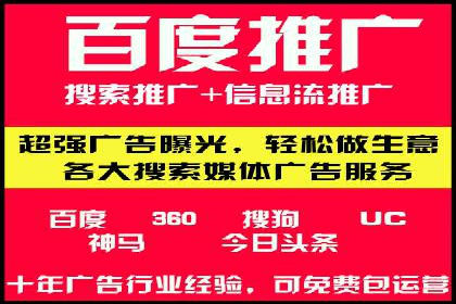 不同行业如何利用推广信息流提升营销效果