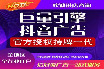 短视频平台信息流竞价广告的投放技巧