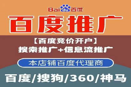案例分享：SEM竞价推广助力企业提升产品销量