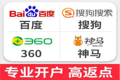 百度推广返点收益分析：案例对比